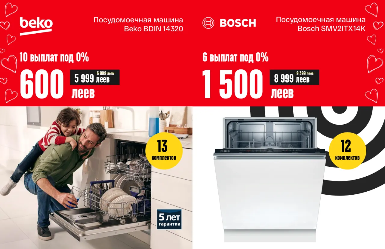 Bomba: Love Season - Честная рассрочка - 0%