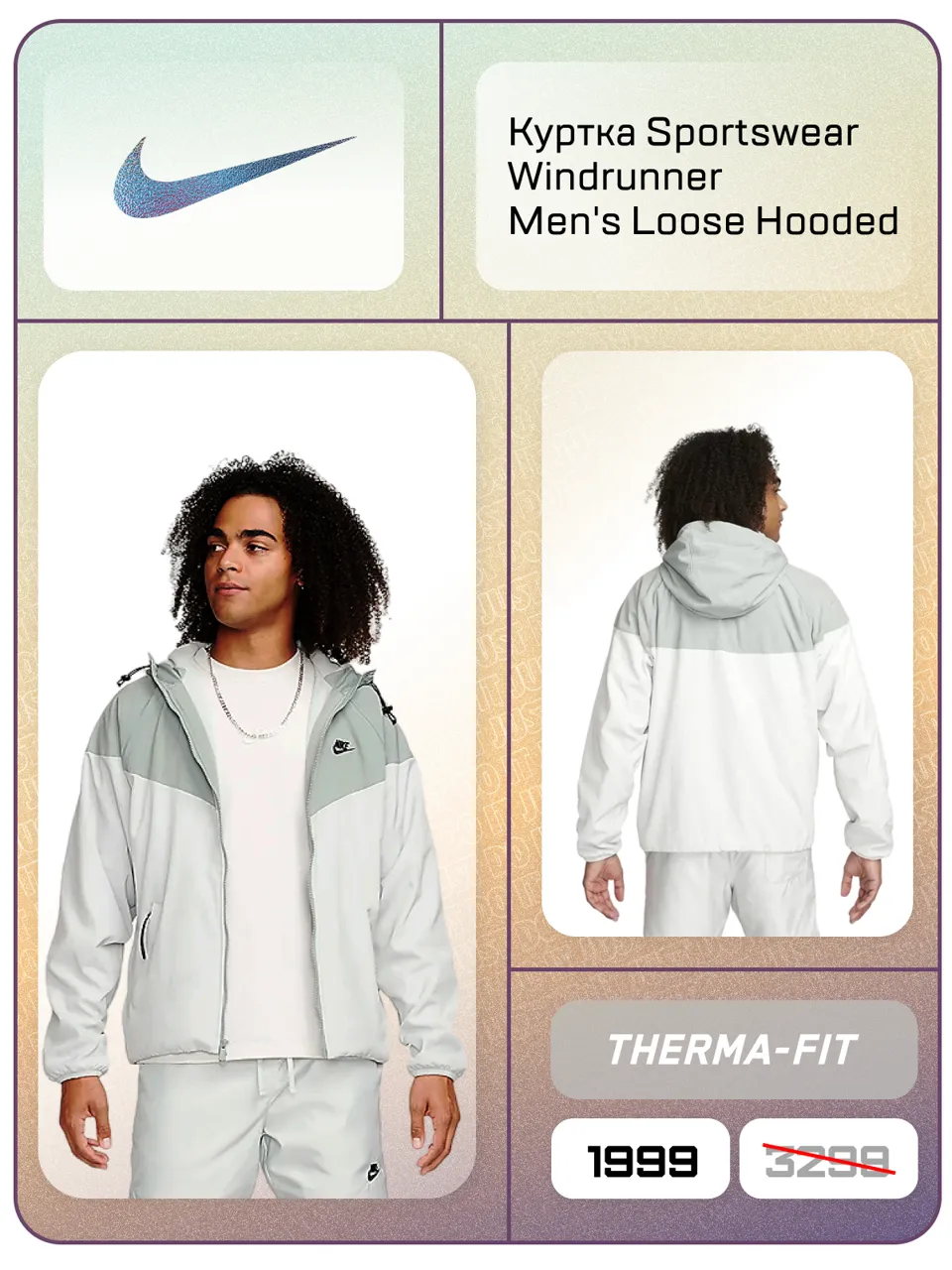 Nike: Тотальная распродажа стока и скидки до -60%