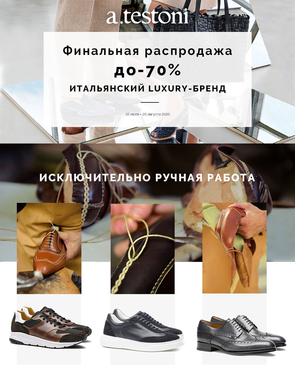 Pal Zileri, Corneliani, A.Testoni: скидки до -70% ®