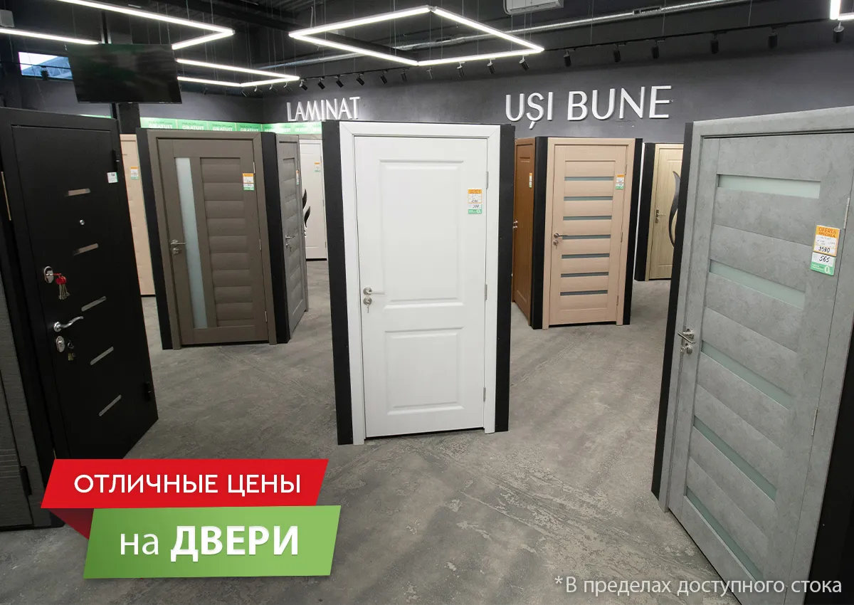 В Ceramall новая суперраспродажа с отличными ценами