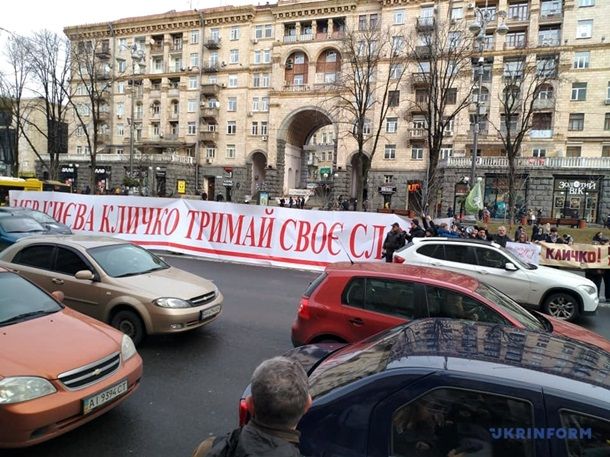 В Киеве протестующие перекрыли Крещатик