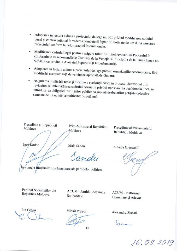 Опубликован текст соглашения между ПСРМ и ACUM