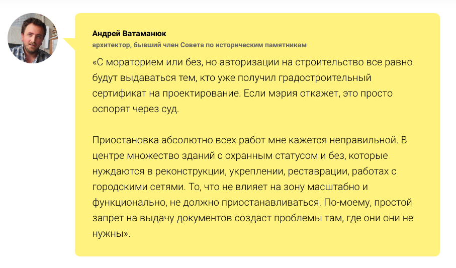 Исторический центр Кишинева «заморозили»