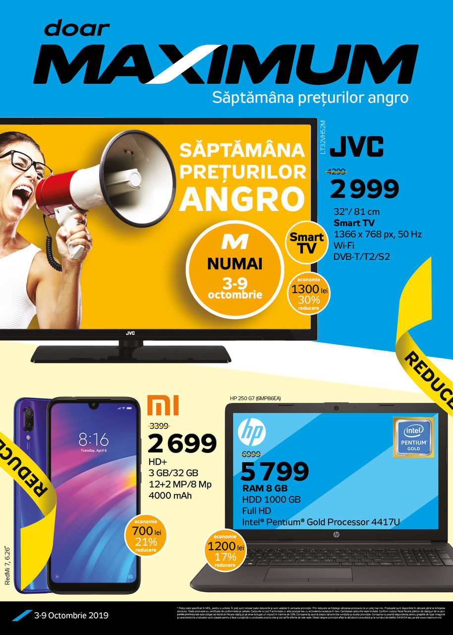 Maximum: Успей купить технику по оптовым ценам ®