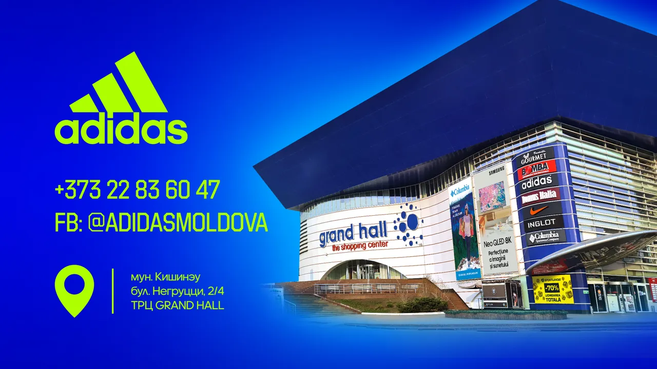 Adidas: Новая коллекция из метавселенной Ozworld