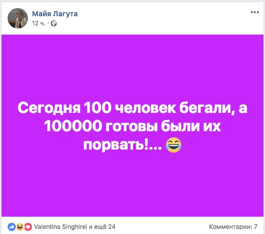 Организаторы марафона объяснили, почему он проходит в центре Кишинева
