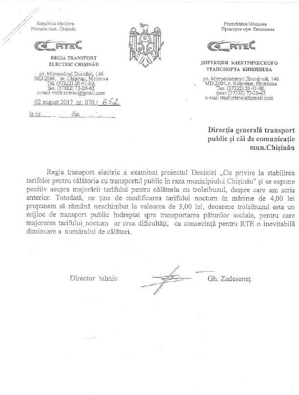 В Кишиневе подорожает проезд в троллейбусе и автобусе