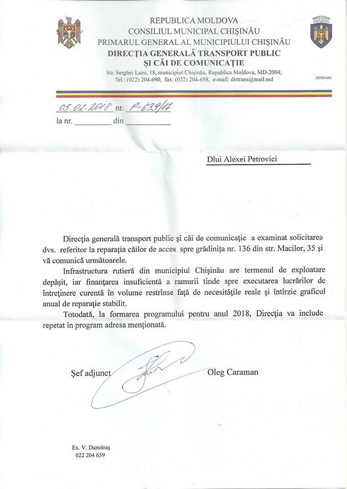 Уже третий год примэрия обещает столичному жителю ремонт участка улицы