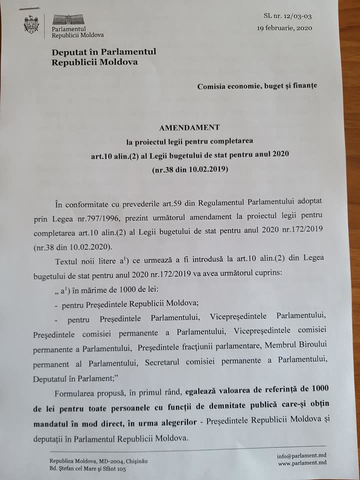 Литвиненко внес поправку к проекту о сокращении зарплаты президента