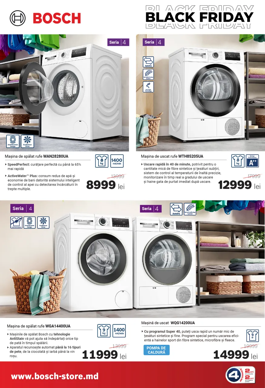Bosch Store: сэкономьте до 5000 леев на технике Bosch в Чёрную пятницу