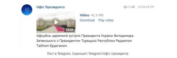 У Зеленского трижды оконфузились с именем Эрдогана