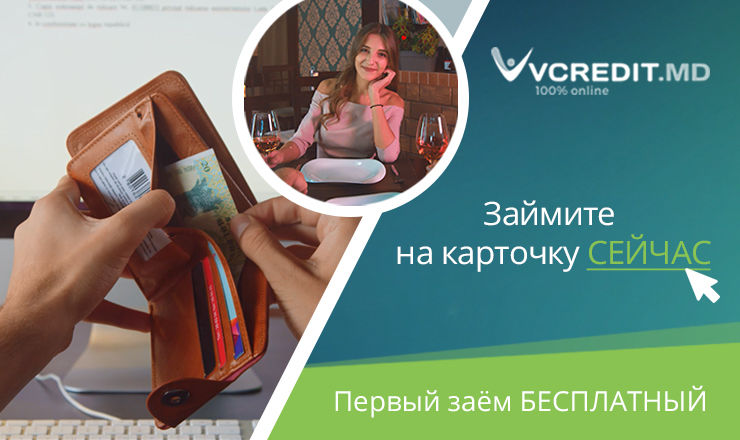 Узнайте, как можно избежать непредвиденных расходов ®
