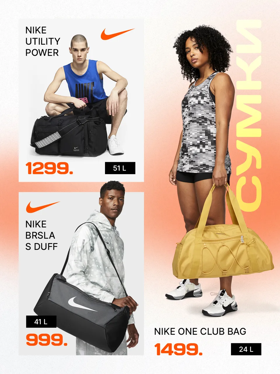 Кроссовки Nike: Большое поступление новинок 2023 года