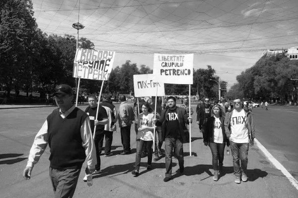 Сторонники Петренко присоединились к акции протеста партии "Платформа DA"