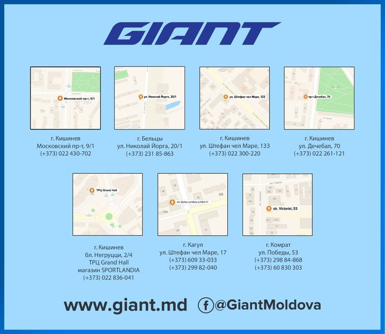 Giant: Новые хиты 2021 года для езды по бездорожью
