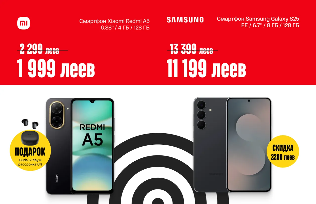 Bomba: С 30 мая по 6 июня скидки в обновлённом магазине Bomba, Alfa Mall