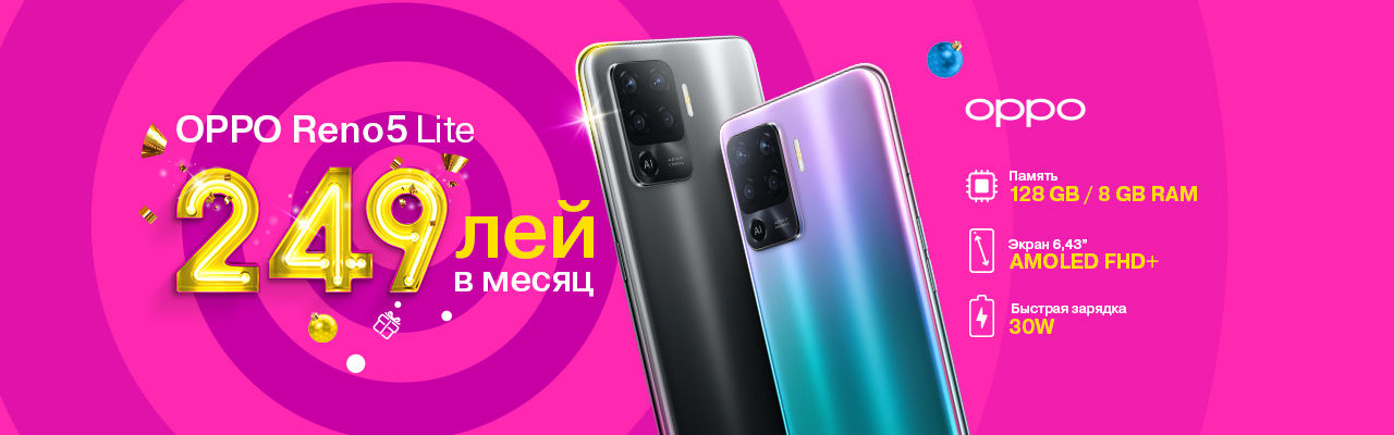 Moldcell: Щедрые предложения на праздники – только у нас