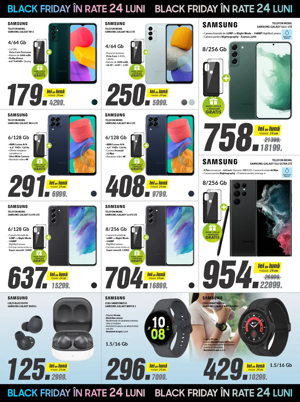 Bomba: Black Friday – Samsung в рассрочку 0%