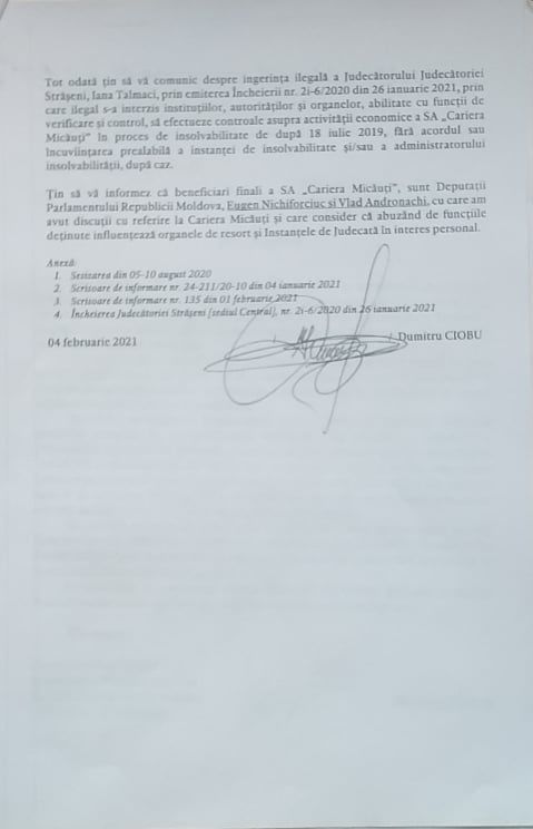 Слусарь раскрыл схему, по которой государству причинен ущерб в 684 млн леев