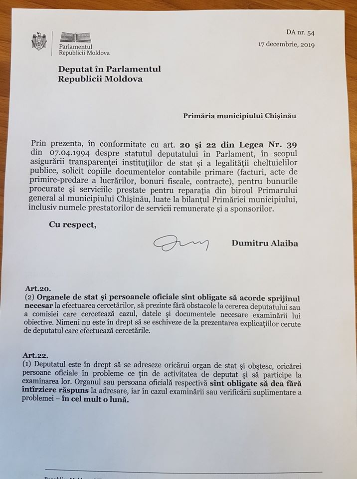 Алайба потребовал назвать имена друзей, отремонтировавших офис примара
