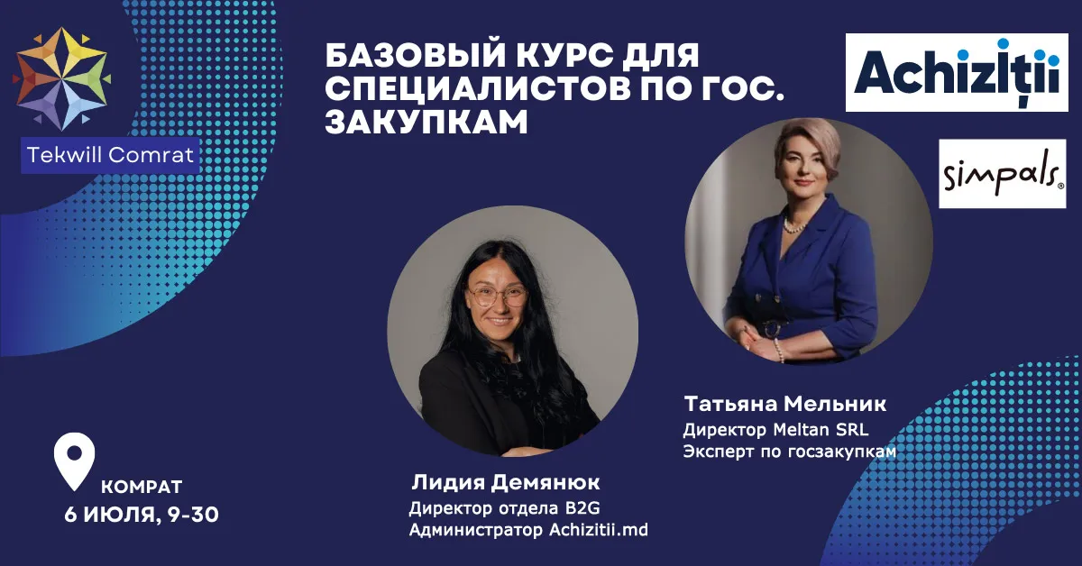 Achizitii.md: Получи уникальные навыки и знания в области государственных закупок