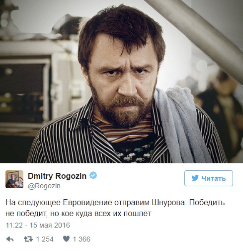 Рогозин предложил отправить Шнурова на «Евровидение»