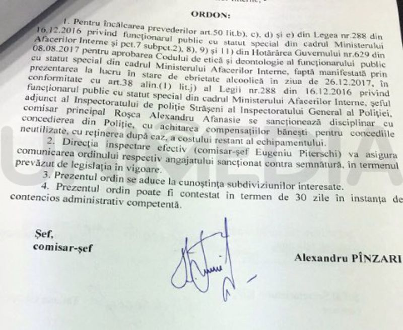 Инцидент с участковым из Сирец получил новый поворот событий