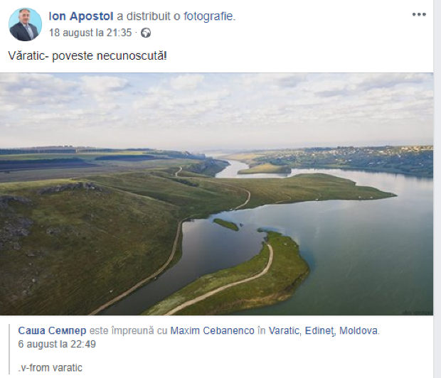 Молдавские политики делятся в Сети фото с отдыха