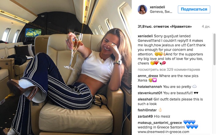 Ксения Дели посмеялась над завистниками фотографией с частного самолета