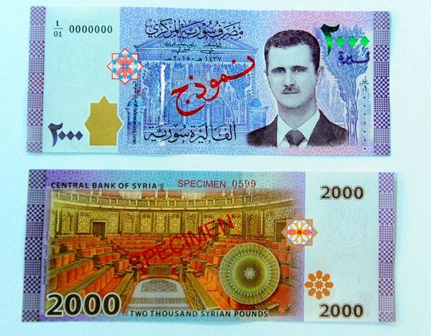 Башар Асад впервые появился на сирийских деньгах