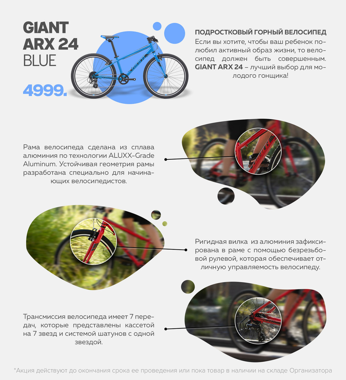 Велосипеды Giant: Хиты продаж 2020 по супер ценам ®