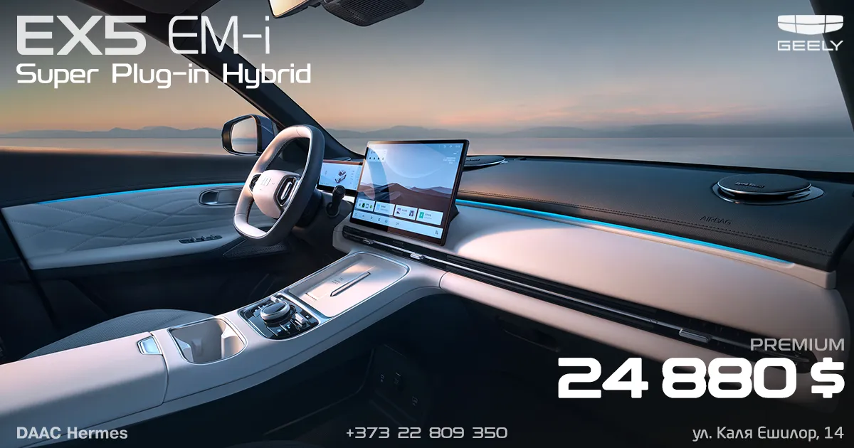 Geely EX5 EM-i Super Plug-in Hybrid теперь в наличии