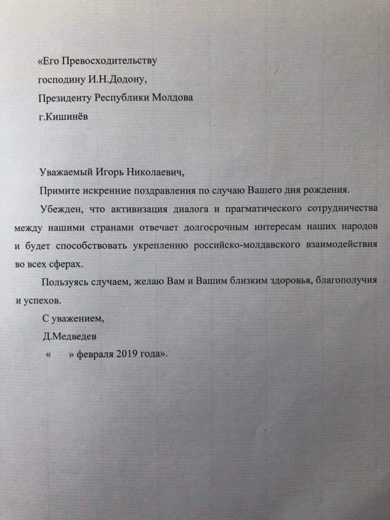 Путин, Медведев и патриарх Кирилл поздравили Додона с днем рождения