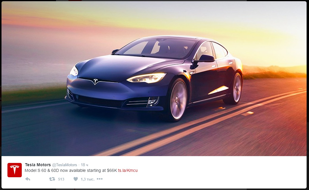 Tesla представила две более дешевые версии электромобиля Model S