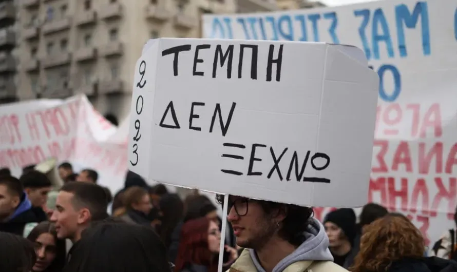 Grecia a înregistrat întreruperi semnificative în activitatea transportului public și a aeroporturilor din cauza unei greve