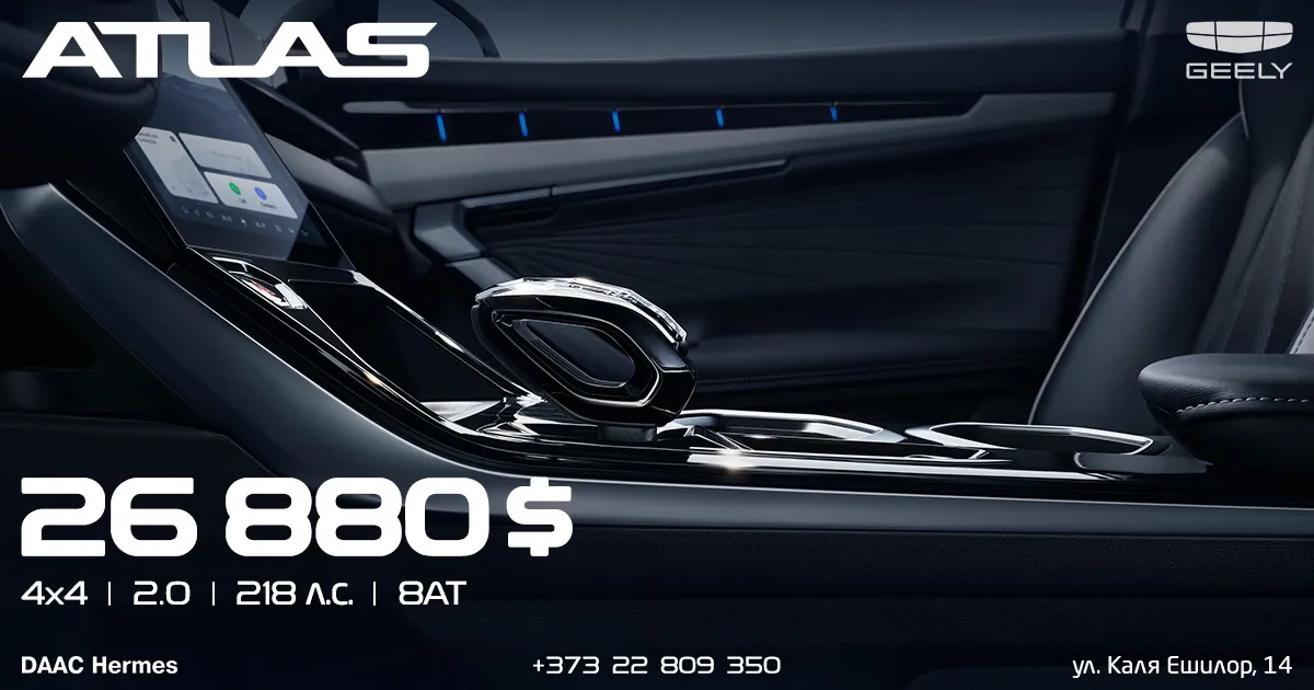 Geely продолжит развивать Atlas в классической бензиновой версии — с двигателем 2.0 и полным приводом