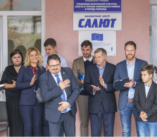 Шахматные школы из Рыбницы и Резины отремонтировали при поддержке ЕС