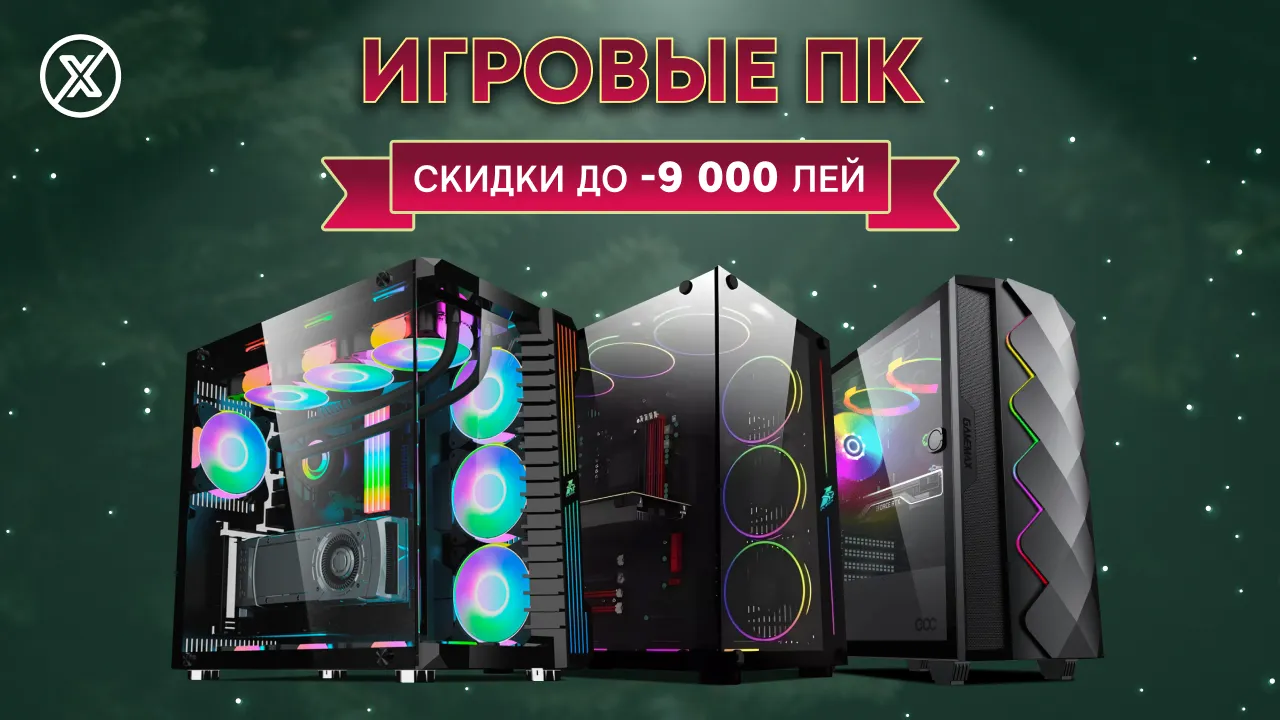 Xstore.md: Топовые компьютеры с эксклюзивными предложениями на праздники