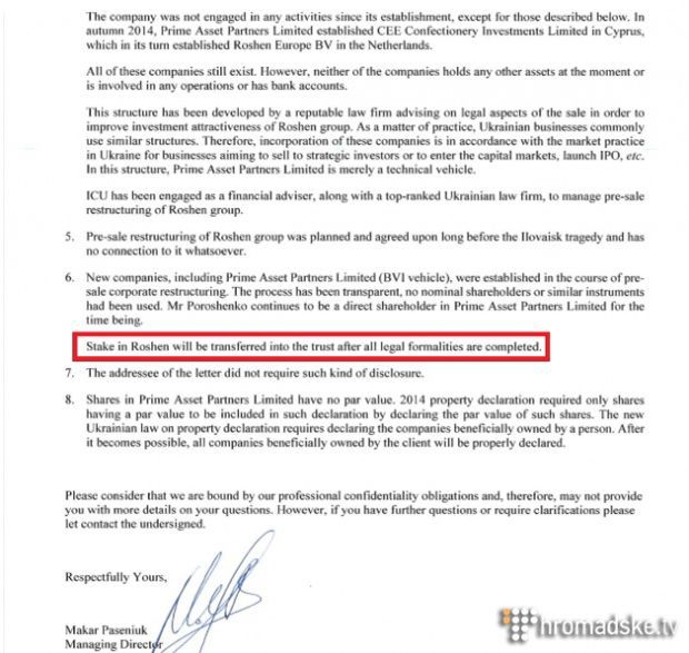 Юристов Порошенко "поймали" на путанице в показаниях по передаче Roshen