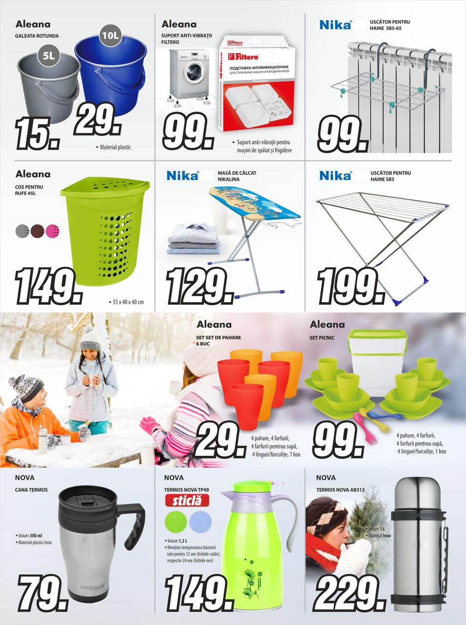 Bomba: Дешевле, чем на базаре ®