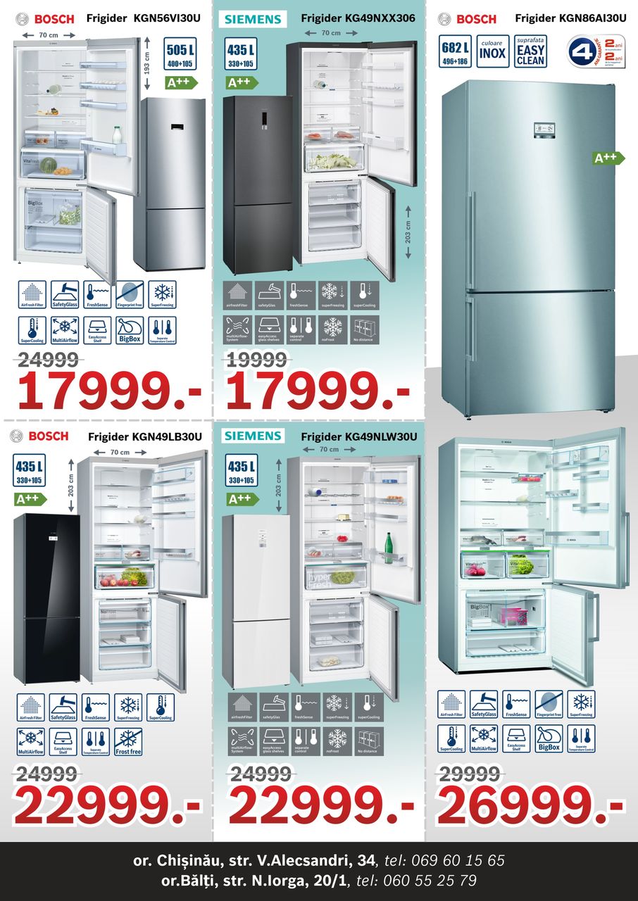 Bosch: Суперцены на самый широкий ассортимент холодильников Bosch ®
