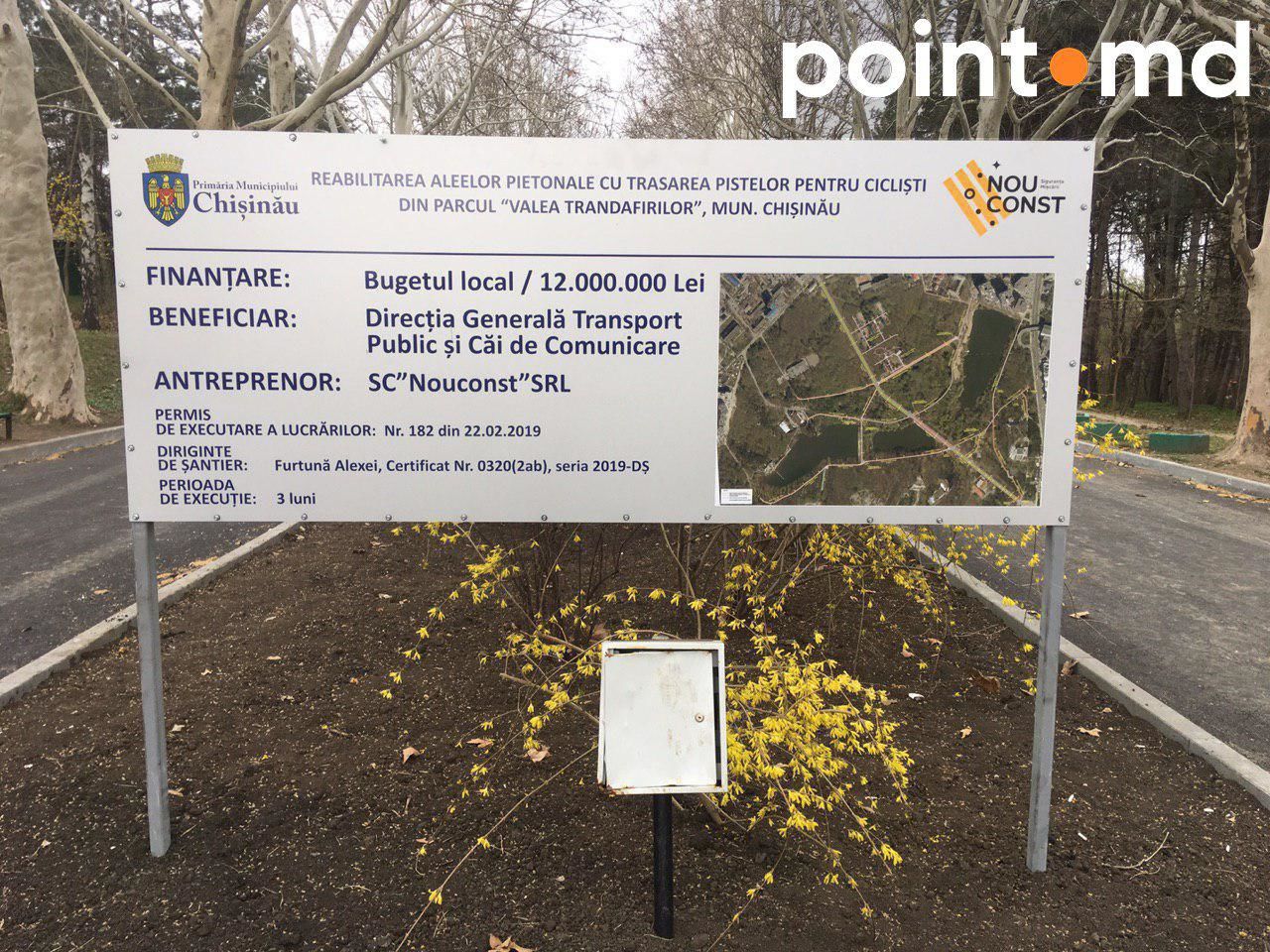 В столице сносят фонтан рядом с парком "Долина роз". Кодряну: Это ремонт