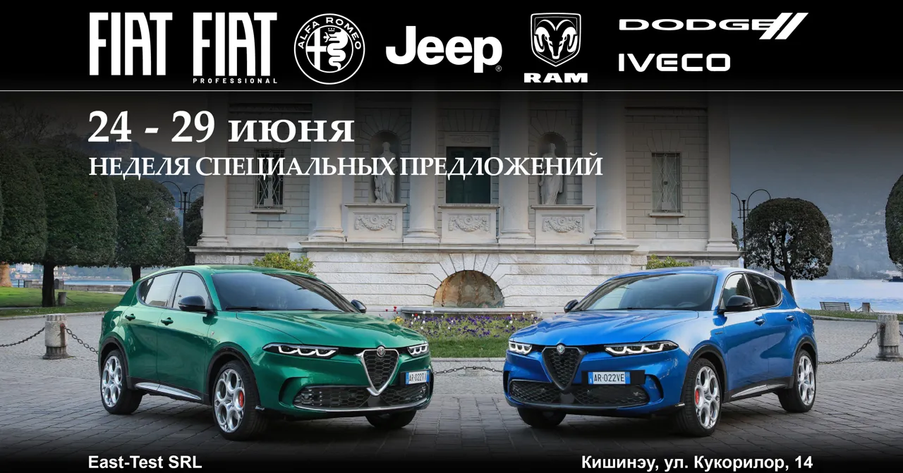 East-Test: Объявляем неделю спецпредложений