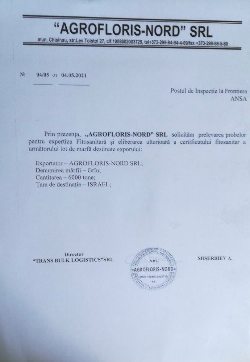 Слусарь: Поступил запрос на экспорт первой партии пшеницы из порта Джурджулешты