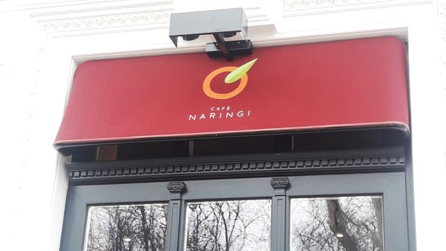 Рядом с Государственной резиденцией откроются ресторан и кафе