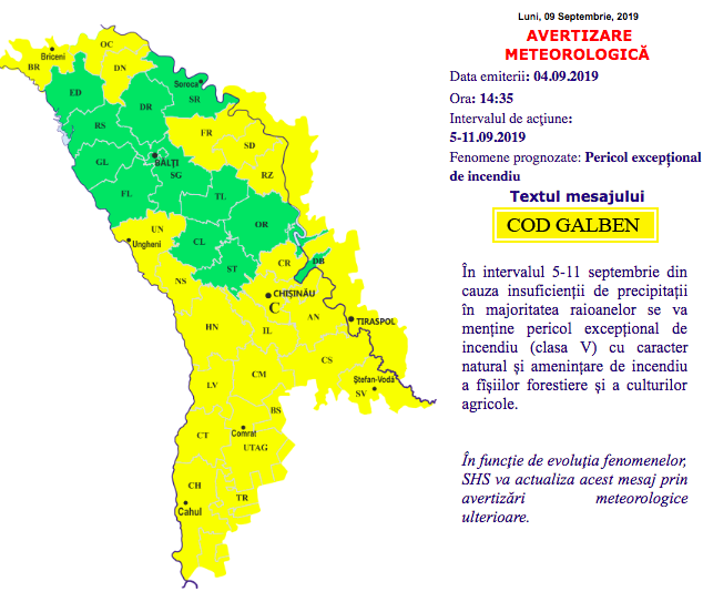 Метеорологи обещают еще одну неделю жаркой погоды