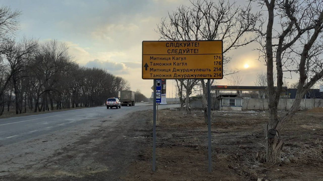 В Молдове начали устанавливать дорожные указатели на украинском и русском языках