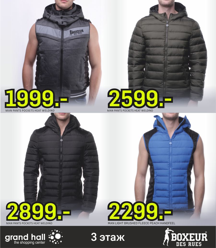 Boxeur Des Rues: модная зима в стиле casual ®