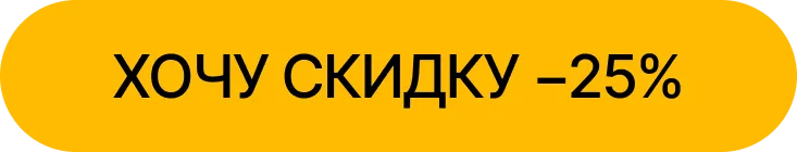 Sportlandia: −25% на беговую коллекцию. Твой старт начинается здесь