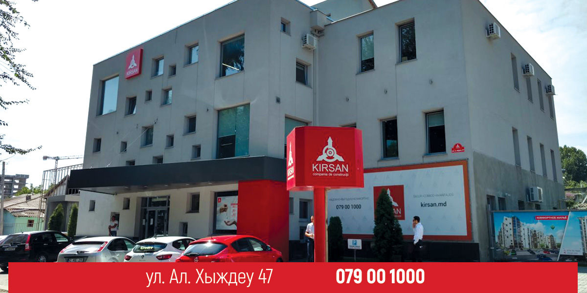 Kirsan: Купи квартиру на 20% дешевле и заселись в 2018 году ®